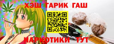 каннабис Балаково