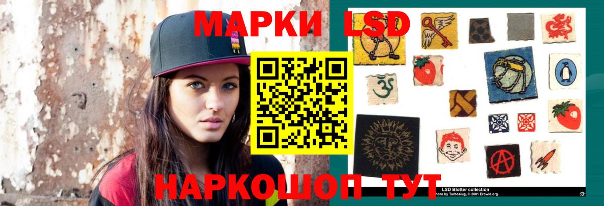 ЛСД экстази ecstasy  Лсд 25 экстази  Домодедово  ЛСД экстази кислота  Вход с VPN 