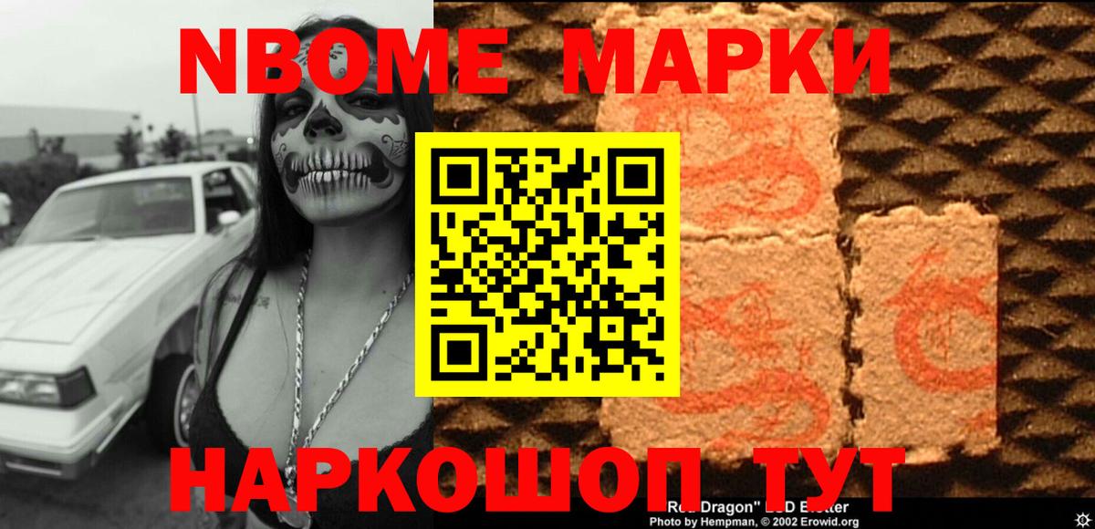 ЛСД экстази ecstasy Домодедово