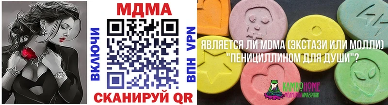 ссылка на мегу как войти  Домодедово  MDMA молли 