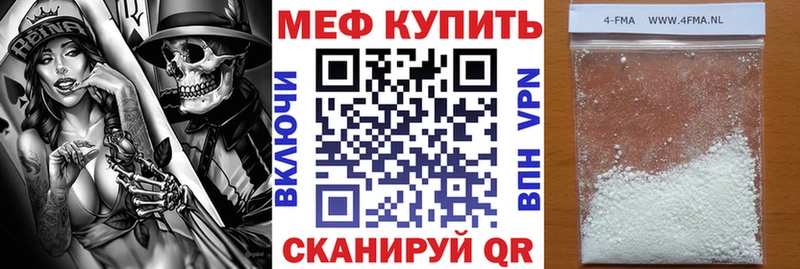 Мефедрон 4 MMC  продажа наркотиков  ОМГ ОМГ зеркало  мориарти наркотические препараты  Домодедово 
