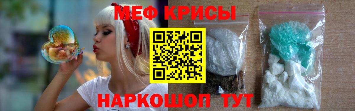 Мефедрон  Вход с VPN  закладка  Меф 4 MMC  Домодедово 