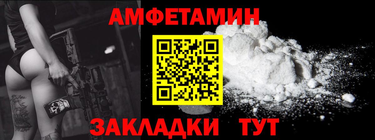 Метамфетамин винт  Метамфетамин винт  Домодедово 