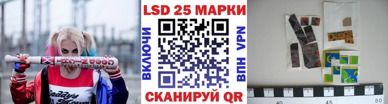 купить наркотики цена  Домодедово  Наркотические марки 1,5мг 