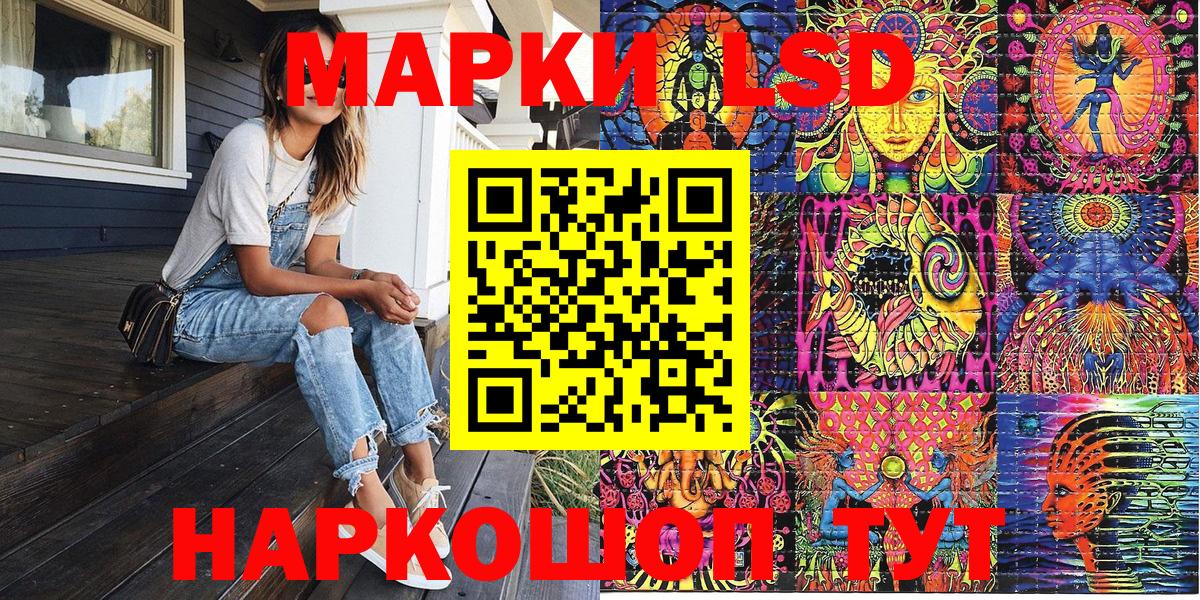 Марки N-bome 1500мкг Домодедово