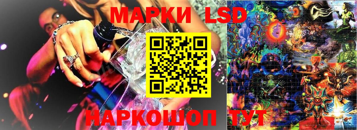 Марки NBOMe 1500мкг  Домодедово  Марки NBOMe 1500мкг 