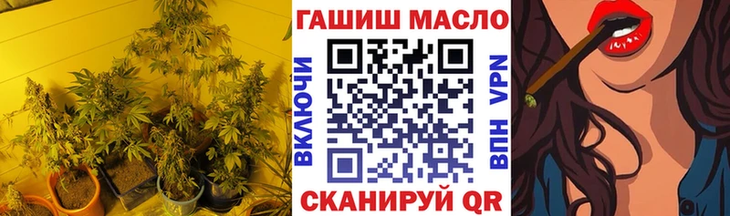 купить   Домодедово  ТГК THC oil 