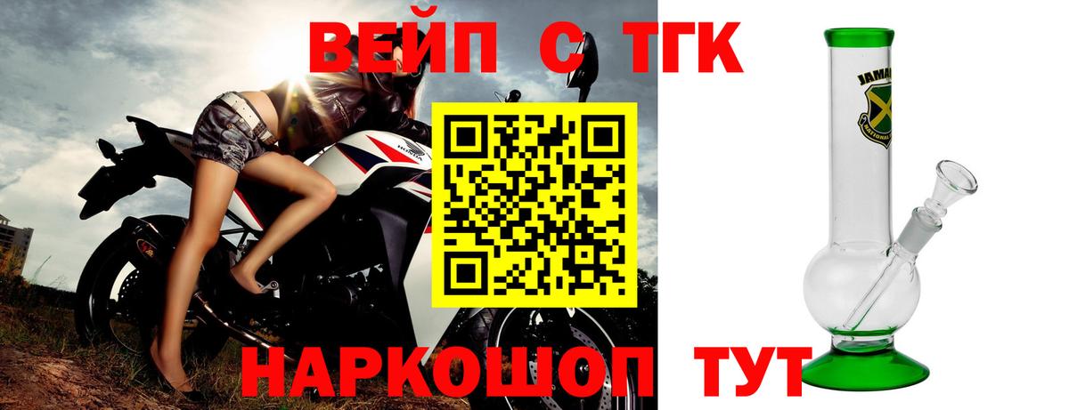 ТГК THC oil Домодедово