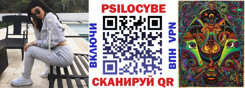 Псилоцибиновые грибы GOLDEN TEACHER  Домодедово 