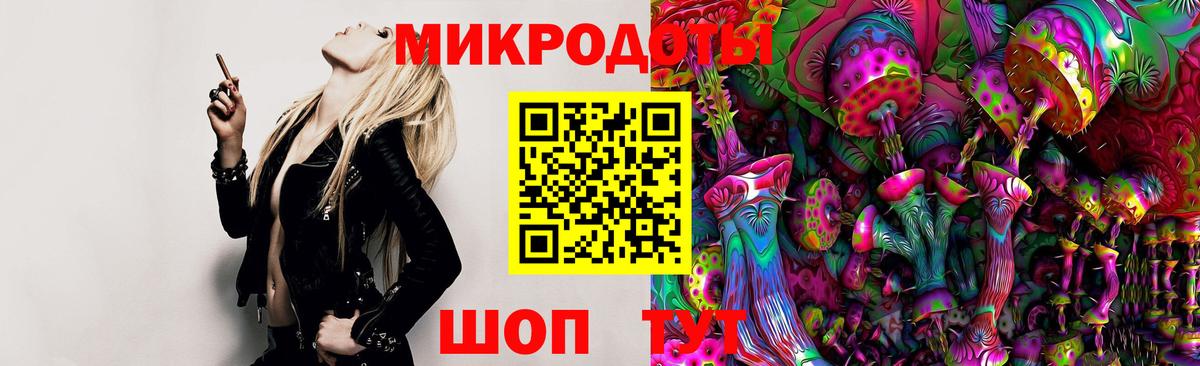 Домодедово  Галлюциногенные грибы ЛСД  Вход с VPN  Галлюциногенные грибы Magic Shrooms 
