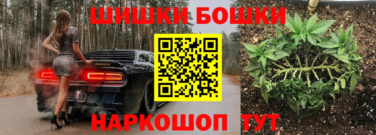 Шишки марихуана семена  Домодедово  МАРИХУАНА THC 21% 