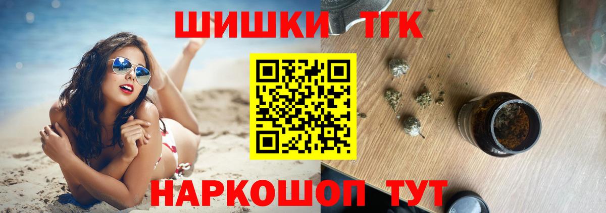 Бошки марихуана конопля  Марихуана White Widow  Домодедово  МАРИХУАНА MAZAR  Вход с VPN 